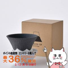 �W�Z�� COFIL fuji �R�t�B�� C-F2-BK �x�m�R �Z���~�b�N�t�B���^�[[��������] (6054286)[�g������ 139GAMA ���K�i �C�b�T�N�K�} �u���b�N