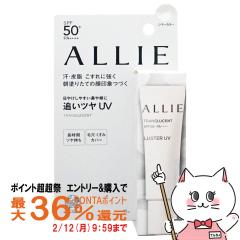 �J�l�{�E �A���B�[ �N���m�r���[�e�B �J���[�I��UV ���X�^�[ 15g �g�����X���[�Z���g �t���b�V���t���[����[���[���֔���OK](6055556)SPF