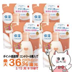 �y�|�C���g������ �ő�36%�Ҍ��z[�Z�b�g]�����Ό� �J�E�u�����h ���Y���ێ��o�X�~���N 480ml�~4�� �߂����p[�S�g�ێ� ���Y�� ��h��][