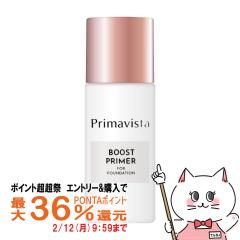 �y�|�C���g������ �ő�36%�Ҍ��z�ԉ� �v���}���B�X�^ �t�@���f�u�[�X�g(�玉������h�~) 25ml #�k�[�f�B�[�J���[[���ω��n]SPF5 PA++[��