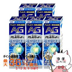 �y�|�C���g������ �ő�36%�Ҍ��z�y��2�ވ��i�z[�Z�b�g]�G�[�W�[�A�����J�b�gC 30ml�~5��(�Z���t���f�B�P�[�V�����Ő��Ώ�)[�@���E�A��