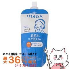 �y�|�C���g������ �ő�36%�Ҍ��z������ IHADA �C�n�_ ��p���邨���~���N��痿 120ml ���t�B�� �߂���[�~���N���][��򕔊O�i][���[