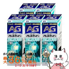 �y�|�C���g������ �ő�36%�Ҍ��z�y��2�ވ��i�z[�Z�b�g]�G�[�W�[�A�����J�b�gS 30ml�~5��(�Z���t���f�B�P�[�V�����Ő��Ώ�)[�@���E�A��