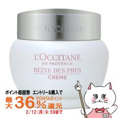 �y�|�C���g������ �ő�36%�Ҍ��z���N�V�^�� ���[�k�f�v�� �u���C�g ���C�X�`���[ �W�F���N���[�� 50ml LOCCITANE[��������](6056034)