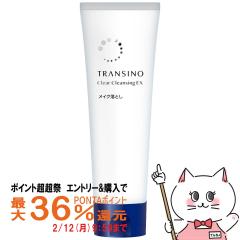 �y�|�C���g������ �ő�36%�Ҍ��z�g�����V�[�m ��p�N���A�N�����W���OEX 110g[��򕔊O�i][�N���[���󃁃C�N���Ƃ�][��������](6056187)