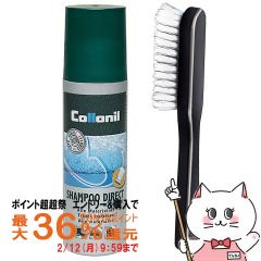 �y�|�C���g������ �ő�36%�Ҍ��z[�Z�b�g][�������K�i]Collonil �R���j�� �J�[�{���N���[�j���O�u���V�{�V�����v�[�_�C���N�g 100ml [����