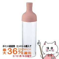 �y�|�C���g������ �ő�36%�Ҍ��zHARIO FIB-75-SPR �t�B���^�[�C���{�g�� 750ml �X���[�L�[�s���N [��������] (6056324)