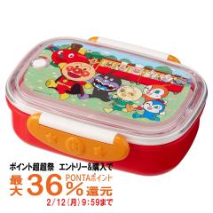 ���b�N �A���p���}�� �R�ۃ��b�N�����ׂ�Ƃ���360ml (R) A00244[LEC ���ٓ��� �����`�{�b�N�X �q���p ���ǂ��p][��������](6056450)  �d