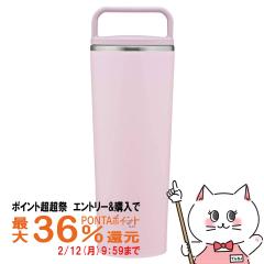 �y�|�C���g������ �ő�36%�Ҍ��z�ۈ� SX-JS40-PM �X�e�����X�L�����[�^���u���[ �p�E�_���[�s���N 400ml[�V�[�����X���� ���� �n���h����