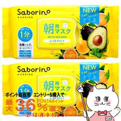 �y�|�C���g������ �ő�36%�Ҍ��z[�Z�b�g]�T�{���[�m �ڂ��܃V�[�g N 32�����~2�� [���p�}�X�N ���}�X�N �t���[�e�B�n�[�u�̍��� �p�b�N 