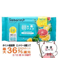 �T�{���[�m �ڂ��܃V�[�g �u�₩�ʎ��̂�������^�C�v �m 32���� [���p�}�X�N ���}�X�N �~���e�B�O���[�v�t���[�c�̍���][��������](6057