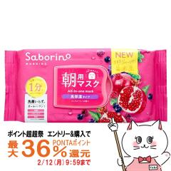 �y�|�C���g������ �ő�36%�Ҍ��z�T�{���[�m �ڂ��܃V�[�g ���n�ʎ��̍��ێ��^�C�v N 30���� [���p�}�X�N ���}�X�N �~�b�N�X�x���[�̍��� 