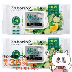 [�Z�b�g]�T�{���[�m �ڂ��܃V�[�g �{�^�j�J���^�C�v �m 30�����~2�� [���p�}�X�N ���}�X�N �V�g���X���[�t�̍��� �p�b�N ][��������](605