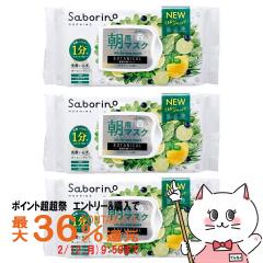 [�Z�b�g]�T�{���[�m �ڂ��܃V�[�g �{�^�j�J���^�C�v �m 30�����~3�� [���p�}�X�N ���}�X�N �V�g���X���[�t�̍��� �p�b�N][��������](6057