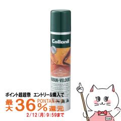 �y�|�C���g������ �ő�36%�Ҍ��z[�������K�i]Collonil �R���j�� �k�o�b�N+�x���A�X�v���[ 200ml #�J���[���X[�N�є�v���V���[�Y��p �h