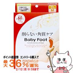 �y�|�C���g������ �ő�36%�Ҍ��z���x���^ �x�r�[�t�b�g �C�[�W�[�p�b�NDP 60���^�C�v (M�T�C�Y) ���Ȃ��p���P�A[���[���֔���OK](60574