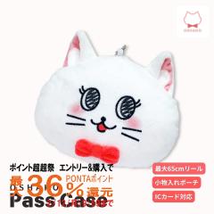 �y�|�C���g������ �ő�36%�Ҍ��z�����Ⴑ ���[���t�ʂ�����݃|�[�`�p�X�P�[�X [���[���֔���OK] (6057763) 