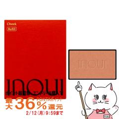 �y�|�C���g������ �ő�36%�Ҍ��z������ �C���E�C �`�[�N 4.9g #03(���t�B��) [inoui][���[���֔���OK](6058026)[GTT]