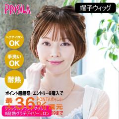 [�o���Ȃ��E�B�b�O]�v���V�� �X�q�E�B�b�O �����b�N�X���E���h�}�b�V�� BO-05-GTDM #�ϔM�O���f�f�C���[�}���� M�T�C�Y(��54�`60cm) [��