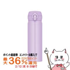 �y�|�C���g������ �ő�36%�Ҍ��zTHERMOS �T�[���X�^��f�M�P�[�^�C�}�O 500ml JNL-S500 PKP �s���N�p�[�v��[���� �ۉ� �ۗ� �����^�b�` 