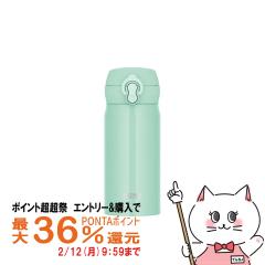 �y�|�C���g������ �ő�36%�Ҍ��zTHERMOS �T�[���X�^��f�M�P�[�^�C�}�O 350ml JNL-S350 IG �A�C�X�O���[��[���� �ۉ� �ۗ� �����^�b�` �H