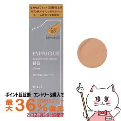 �R�[�Z�[ �G�X�v���[�N �X�s�[�h�t�B�j�b�V���Z����BB �J�o�[ 30g #02 �x�[�W�� SPF50+ PA++++[���[���֔���OK](6058189)[�N���[����F��