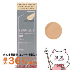 �R�[�Z�[ �G�X�v���[�N �X�s�[�h�t�B�j�b�V���Z����BB �i�`������ 30g #�k�[�h�J���[ SPF50+ PA++++[���[���֔���OK](6058190)[�N���[��