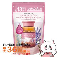 �y�|�C���g������ �ő�36%�Ҍ��z�o�X�N���� �A�[�����^�C�� �n�s�l�X�f�B �߂����p 520g[�o�X�\���g ������ ���p���ϗ� ���t�B�� �l��