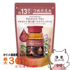 �y�|�C���g������ �ő�36%�Ҍ��z�o�X�N���� �A�[�����^�C�� �o�����X�f�B �߂����p 520g[�o�X�\���g ������ ���p���ϗ� ���t�B�� �l��