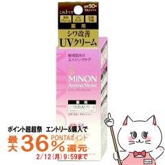 �y�|�C���g������ �ő�36%�Ҍ��z�~�m�� �A�~�m���C�X�g �G�C�W���O�P�A �f�C�N���[��UV 30g [��򕔊O�i]SPF50+ PA++++[���ω��n](605836