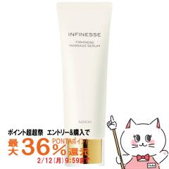 �y�|�C���g������ �ő�36%�Ҍ��z[�������K�i]�A���r�I�� �A���t�B�l�X �t�@�[���l�X�}�b�T�[�W�Z���� 50g [�}�b�T�[�W���e�t ALBION][��