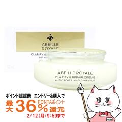 �y�|�C���g������ �ő�36%�Ҍ��z�Q���� �A�x�C�����C���� �N�����t�@�C�N���[�� ���t�B�� 50ml [�t�F�C�X�N���[��][GUERLAIN][��������](