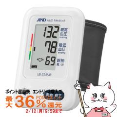 �y�|�C���g������ �ő�36%�Ҍ��z�G�[�A���h�f�C UB-525MR ��񎮌����v[A&D][��������](6058636)