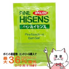 �y�|�C���g������ �ő�36%�Ҍ��z���z�� �p�C���n�C�Z���X 50g[����^�C�v ������ �g���؂�][������][���[���֔���OK](6058751)