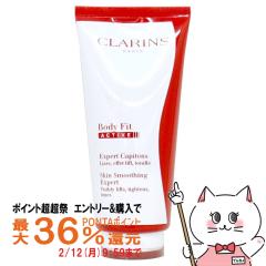 �y�|�C���g������ �ő�36%�Ҍ��z�N�������X �{�f�B�t�B�b�g �A�N�e�B�� 200ml[�����g�{�f�B�p���e�t �{�f�B�N���[�� �}�b�T�[�W�N���[��]