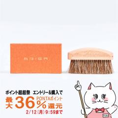 �y�|�C���g������ �ő�36%�Ҍ��zBRIGA �u���K �o���[�u���V Valet brush [�z�R�����Ƃ��p �n�уu���V][��������] (6059302)