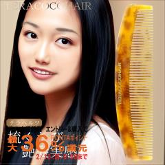 �y�|�C���g������ �ő�36%�Ҍ��z�e���R�R�w�A�[ �e���w���c �R�[�� TERACOCOHAIR �� ���� �N�V ���t�g�A�b�v ����P�A ���i�v�I����[���[