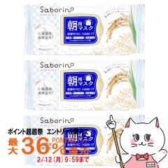 [3�Z�b�g]�T�{���[�m �ڂ��܃V�[�g �ӂ�����a�f�ނ̂�������^�C�v 28�����~3��[���p�}�X�N ���}�X�N �ӂ��肨�Ă̍���][��������](