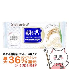 �y�|�C���g������ �ő�36%�Ҍ��z�T�{���[�m �ڂ��܃V�[�g �ӂ�����a�f�ނ̂�������^�C�v 28����[���p�}�X�N ���}�X�N �ӂ��肨�Ă̍�