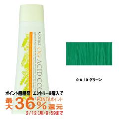 �y�|�C���g������ �ő�36%�Ҍ��z�i�v�� �P�A�e�N�gOG�A�V�b�h�J���[190g 0-A 10 �O���[�� ���ї� �_���J���[ ��܎� �T�����Z�p�Ґ�p[��