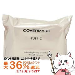 �y�|�C���g������ �ő�36%�Ҍ��z�J�o�[�}�[�N �p�tC(���C�X�`���A�R�[�g �W�F����p)[���[���֔���OK](6059626)[GTT]