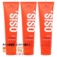 �y�|�C���g������ �ő�36%�Ҍ��z[�Z�b�g]�V�������c�R�t �I�[�W�X �W�[�t�H�[�X 147g�~3�� �n�[�h�W�F��[Schwarzkopf][��������] (605965