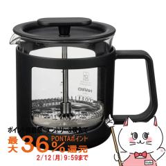 �y�|�C���g������ �ő�36%�Ҍ��zHARIO �J�t�F�v���X�U CPU-2-B 300ml 2�t�p[�v���X���R�[�q�[���[�J�[ �ϔM�K���X][�H��@�Ή�][������