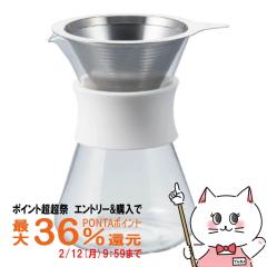 �y�|�C���g������ �ő�36%�Ҍ��zHARIO S-GCM-40-W Simply �O���X�R�[�q�[���[�J�[[�X�e�����X�t�B���^�[ �ϔM�K���X 400ml 1-3�t�p][�H��