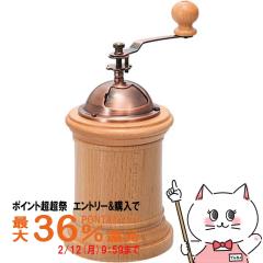 �y�|�C���g������ �ő�36%�Ҍ��zHARIO CMR-502C �R�[�q�[�~�� �R����[�Z���~�b�N���P][��������] (6059697)