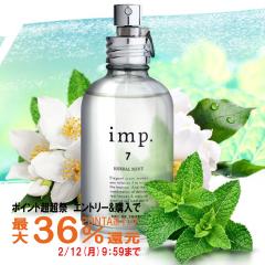 �y�|�C���g������ �ő�36%�Ҍ��z�C���v 7�n�[�o���~���g EDT 70ml SP(�I�[�h�g����)[����]imp.[��������] (6059724)