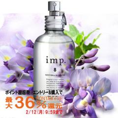 �y�|�C���g������ �ő�36%�Ҍ��z�C���v 8�E�B�X�e���A�u���b�T�� EDP 70ml SP(�I�[�h�p���t�@��)[����]imp.[��������] (6059725)