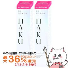 �y�|�C���g������ �ő�36%�Ҍ��z[2�Z�b�g]������ HAKU �����m�t�H�[�J�XIV(���t�B��) 45g�~2��[��p �������e�t][��򕔊O�i][��������