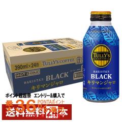 �ɓ��� �^���[�Y�R�[�q�[ �o���X�^�Y �u���b�N �{�g���� �L���}���W���� 390ml�~24�{����[������s��][��������](6059896)�������i�Ƃ̓�