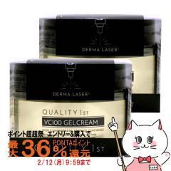 [2�Z�b�g]�N�I���e�B�t�@�[�X�g �_�[�}���[�U�[ �X�[�p�[ VC100�W�F���N���[�� 80g�~2��[�ь��P�A ������}�� ���Z�x �i�C�A�V���A�~�h